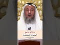 تحذير من جمع الصلوات بدون عذر