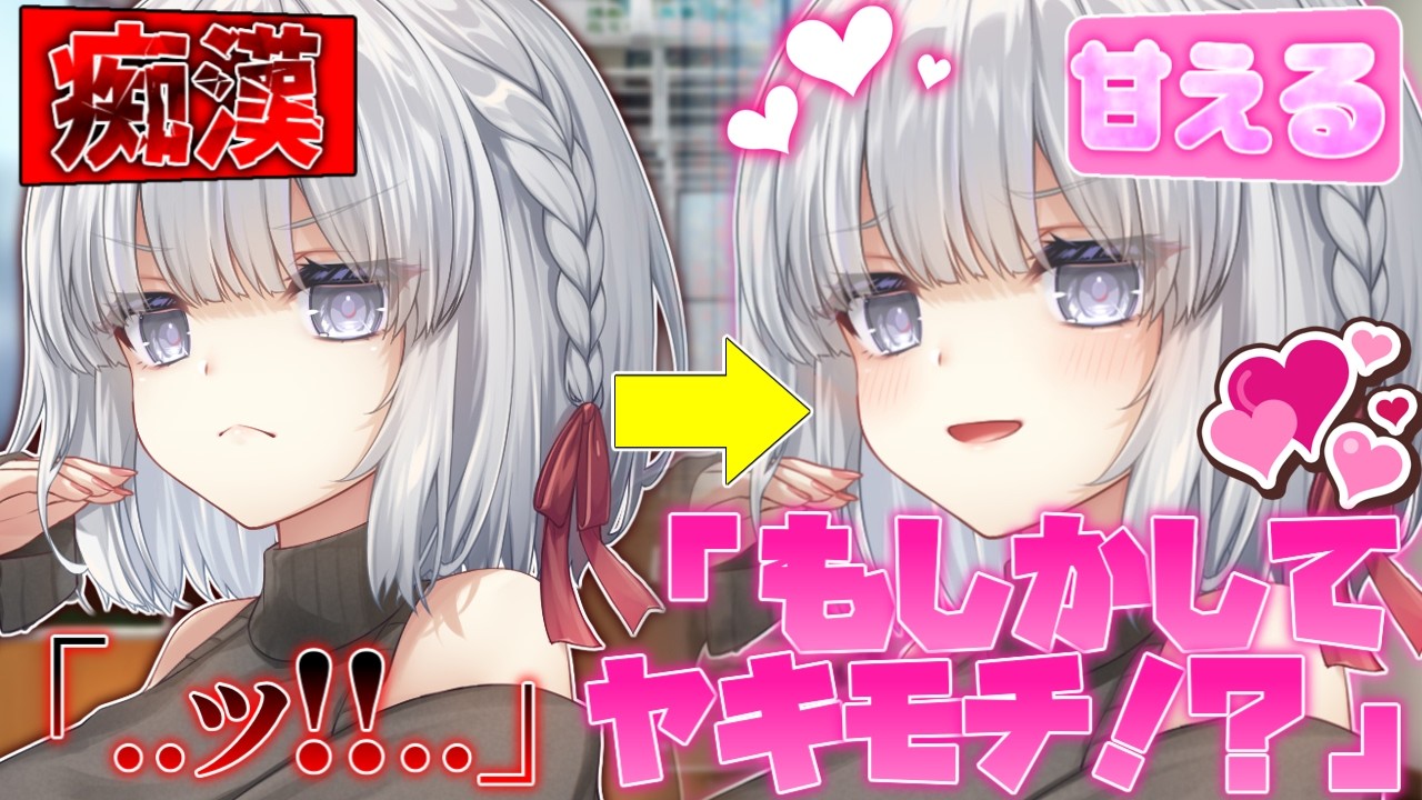 【ゆっくり茶番劇】生贄に捧げられた生娘を娶ってみた結果#3《生贄に捧げられた生娘に甘やかされる》