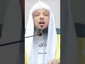 إذا كنت في أمس الحاجة أن يستجيب الله دعاءك