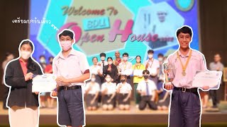 Winner | Speech Contest “Amazing Thailand”