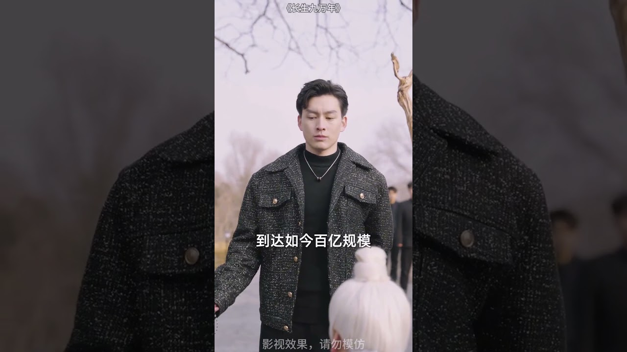 修仙大佬重回都市，专治各路心机女