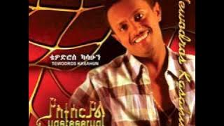 Teddy Afro - Lemn Yhon