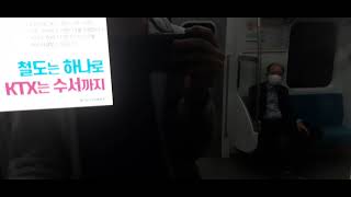 341X37편성 당고개행 혜화 한성대입구 주행영상 코레일 4호선