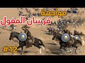 خطة النهوض بالمملكة والتوسع محاكي الملوك   12