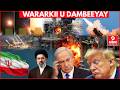 WARARKII U DAMBEEYAY DAGAALKA BARIGA DHEXE XAALADU FARAHA KA BAXDAY DHINAC KASTA DUQEYN AYAA 