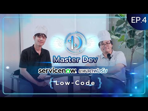 วีดีโอ: ตัวแทนเสมือน ServiceNow คืออะไร?