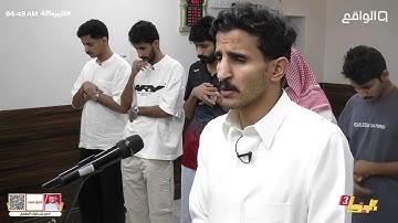 صلاة الفجر بتلاوة عطرة مع سعد ال مخفور #كاريزما49