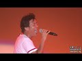 TUBE - Youll be the champion