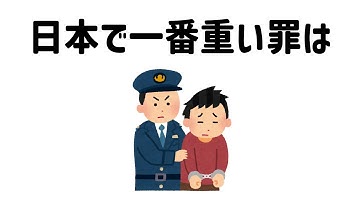 9割が知らない面白い雑学