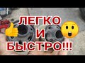 ЗАМЕНА САЙЛЕНТБЛОКОВ ЗАДНЕЙ БАЛКИ RENAULT LOGAN SANDERO DUSTER LARGUS KANGOO!!!👍