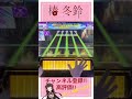Yes! Party Time!!をAJするコールがしたくてたまらないVtuber