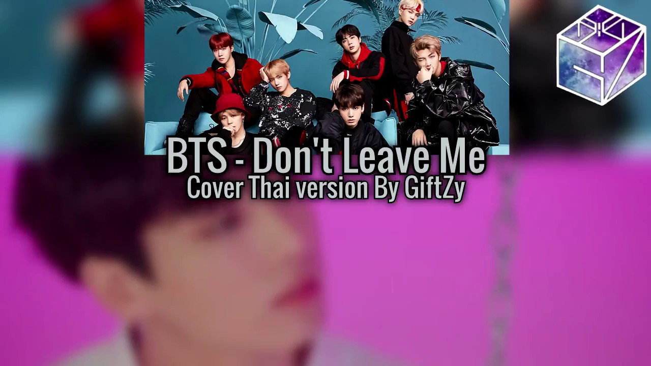 [Thai Ver.] BTS – Don't Leave Me อย่าทิ้งฉันไป l Cover by GiftZy