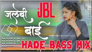 Jalebi Bai || New Nagpuri Dj Song 2024 || Hade bass Mix || Singer Kappu Nayak || 🔰🎶🎧❣️♥️☘️❤️🎵