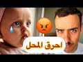 شتريت مايو لبنتي وابوها عصب مشتريات الصيف للبحر فلوق 