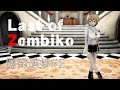 異世界バーチャルYouTuber『カフェ野ゾンビ子』VRゲーム化プロジェクト 開発進捗#2