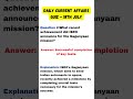 July Month 2024 - Daily Current Affairs Quiz: SSC Exams #ssc #currentaffairstoday