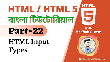 HTML / HTML5 Bangla Tutorial [#22] HTML Form | HTML Input Types | Madhob Biswas