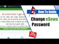 How To Change eSewa Password | इ-सेवाको पासवोर्ड कसरी परिबर्तन गर्ने
