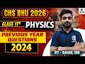 CHS 11th 2024 PYQ Part 01 | Physics | CHS BHU 2026 class 11th preparation | Rahul Sir