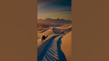 ﴿إِذَا الشَّمسُ كُوِّرَت﴾ سورة التكوير.  #عبدالباسط_عبدالصمد