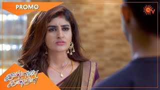 Kannana Kanne   Promo | 05 August 2021 | Sun TV Serial | Tamil Serial