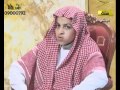 قراءة طيبة للطفل محمد حسان على قناة الحافظ YouTube Flv 