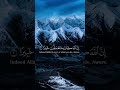 القرآن الكريم واتبع ما يوحى اليك اسلام صبحي 