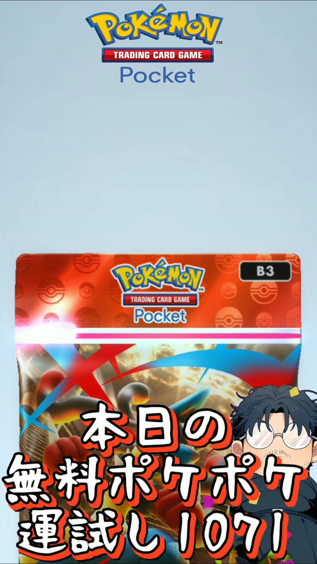 やっほっす様 リクエスト17点+3枚セット×3 まとめ(14) mou様
