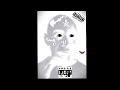 Tyrone Entertainment, Poor Vro And DatMackayGuy123 - DISTORTED GREENS/MUMBLE RAP (si dna)