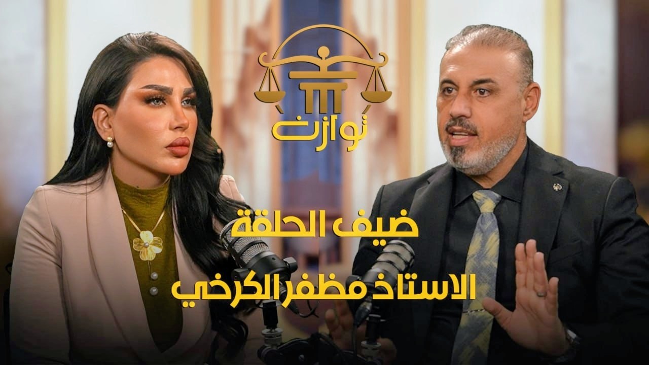 توازن - الحلقة السابعة - الاحزاب السياسية في العراق بين التحدي والطموح