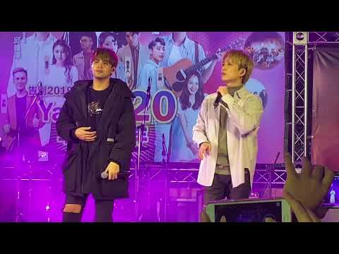 四堅情 - 兵變 (2020草衙道跨年晚會)