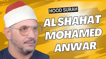Hood Surah By Sheikh Al Shahat M  Anwar | سورة هود