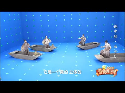 【阿云嘎/Ayanga】央视春晚《忆江南》幕后制作  The behind-the-scenes production of the show 20220131