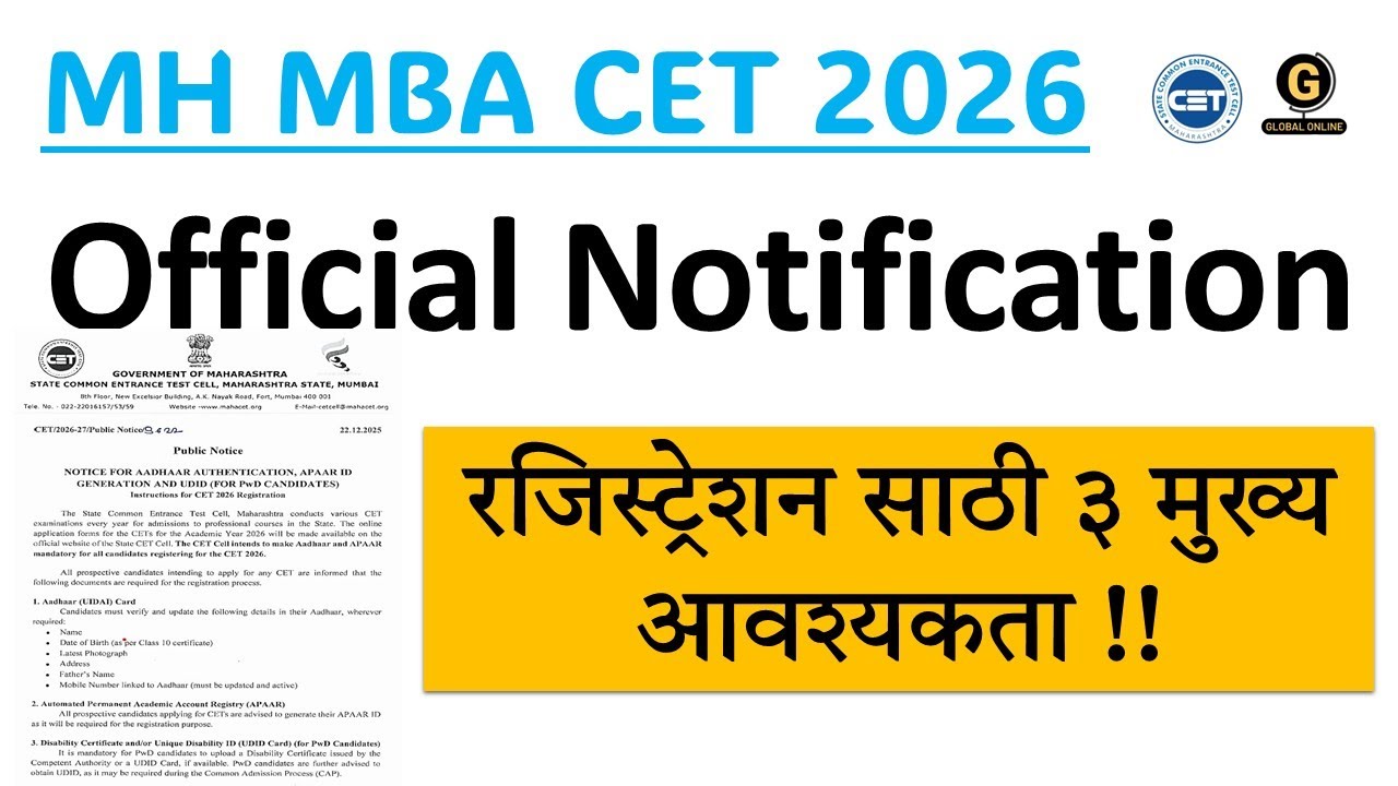 MH MBA CET Official Notification | Required Documents for Registration ...