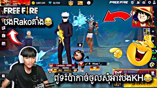 ManitoKHRAKOFree Fire Viode Live Rako Khmer Oid Gamer
