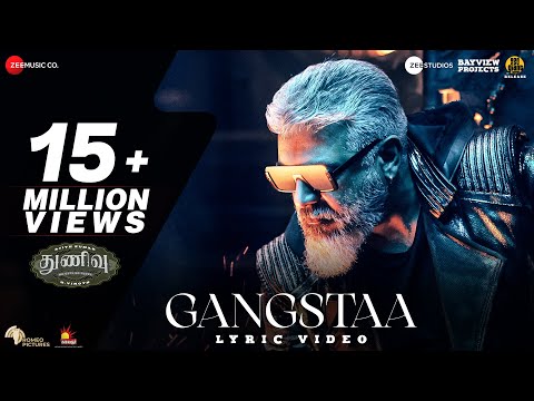 Gangstaa - Thunivu Lyric Song | Ajith Kumar | H Vinoth | Manju Warrier |  Ghibran | Shabir Sulthan