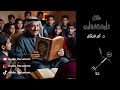 اقتباسات سلسلة القصص والروايات مقتل فاروق الشرقاوي المؤلف أغر الجمال