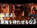 【FNaF 6】#3 命がけで働いていただけなのに炎上したんだが...【FNaF PS】【ゆっくり実況】