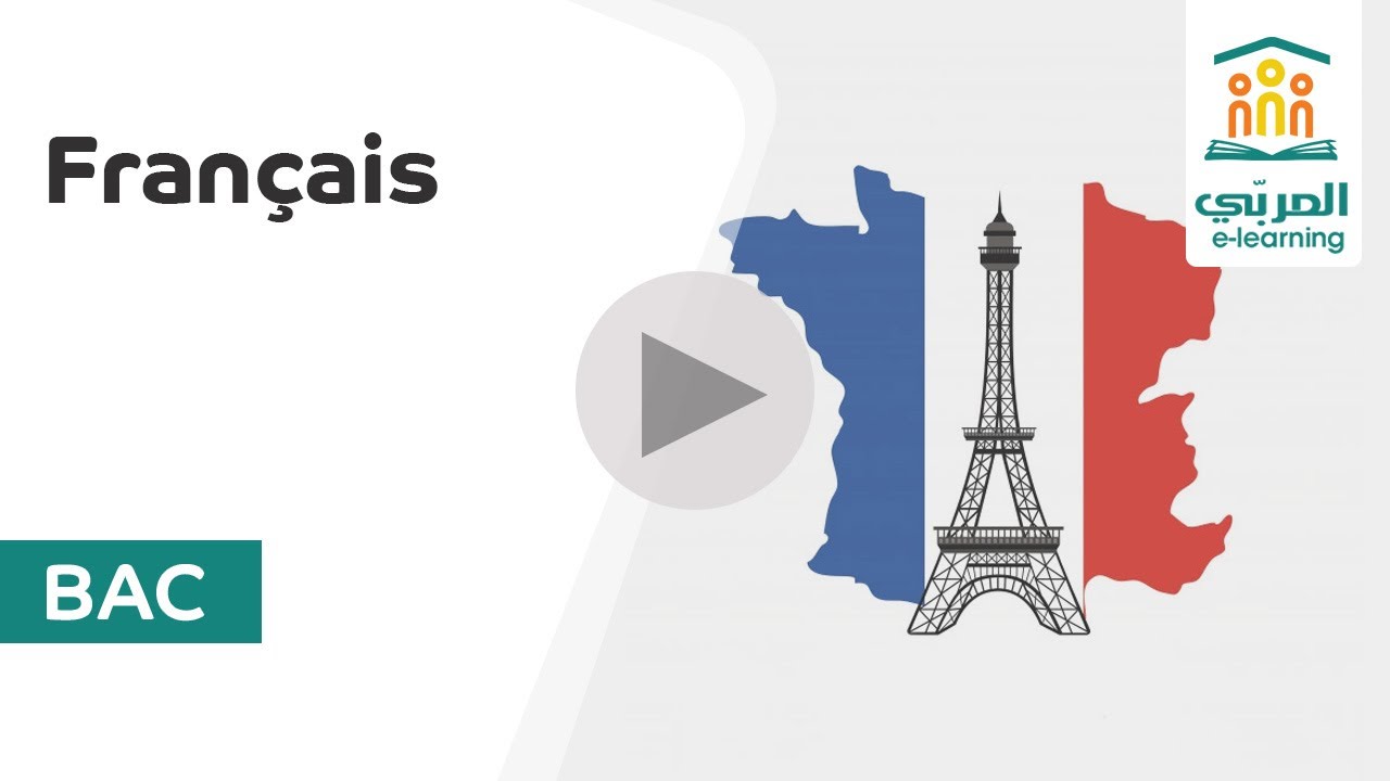 Bac : Introduction au Thème 