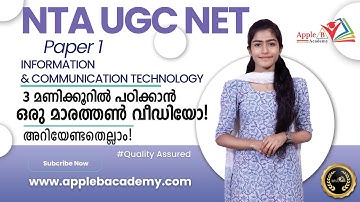 Information & Communication Technology | 3 Hours Marathon | NTA UGC NET Paper 1 Classroom Coaching