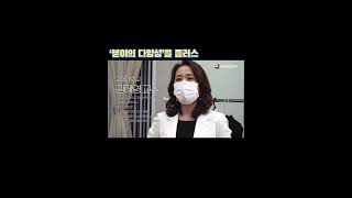 제2기아나서포터즈  아나조팀 1차미션