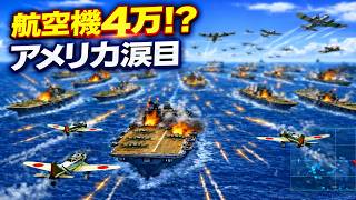 Chi TAS] Admiral's Decision IV The Japanese Army Challenges the