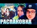 Майни Открывает Госпожу Кагую ► ОКУП? (Вместе с Девушкой)