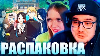 картинка: Майни Открывает Госпожу Кагую ► ОКУП? (Вместе с Девушкой)
