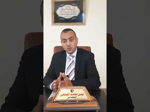 لو قررتى ترفعى قضيه خلع اعرفى 3 حاجات مذكرهمش القانون لكن هما فى ضميرك النصب هشام طلعت قانون