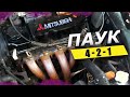 Паук 4-2-1 Лансер 9 1.6 и немного о прошивке