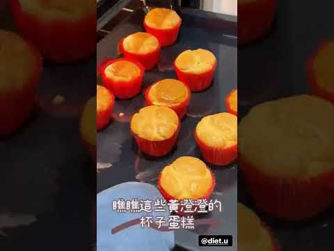 柚子吃不完嗎？來做成這道甜點！🤤 #vitamix調理機