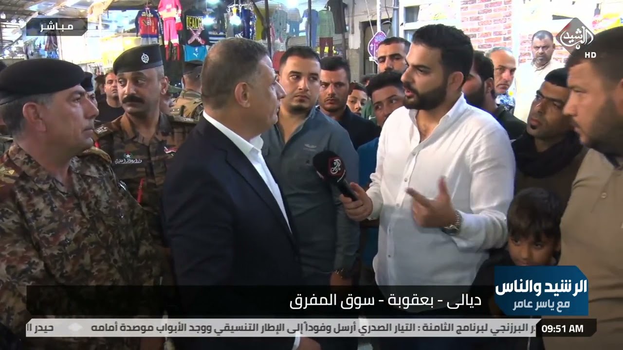 محافظ ديالى يصل لكاميرا #الرشيد_والناس بعد مناشدات المواطنين من خلال البرنامج على الهواء مباشر