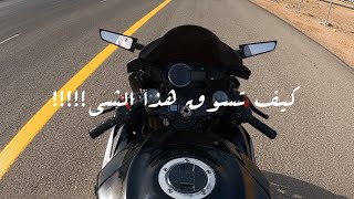 كيف تسوق الدراجة النارية , دوسة ودّيه مع كورفيت C8