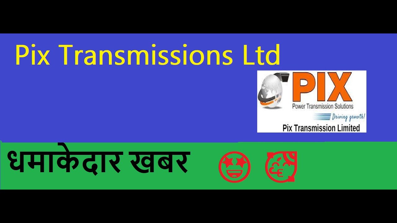 Pix Transmissions Ltd 🤩Pix Transmissions Ltd 🤩🤩Pix Transmissions Ltd 🤩
